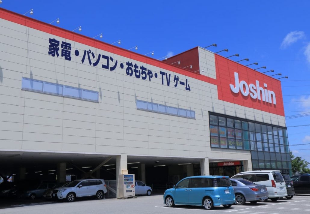 Joshin Outlet, in Osaka, Japan.