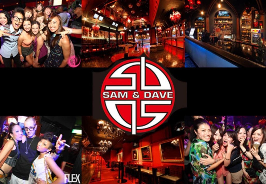 Sam And Dave One Club Osaka
