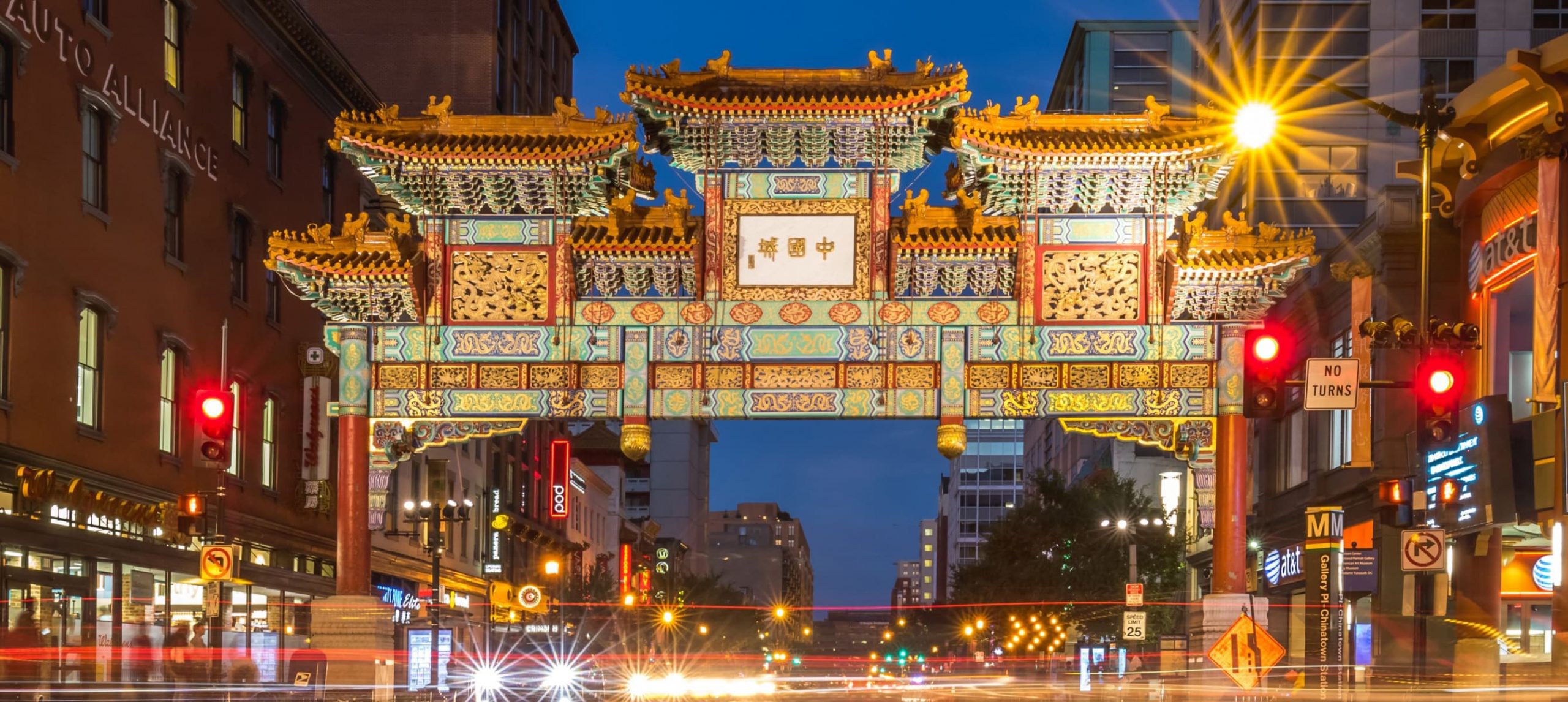 Chinatown, DC: The Ultimate Guide